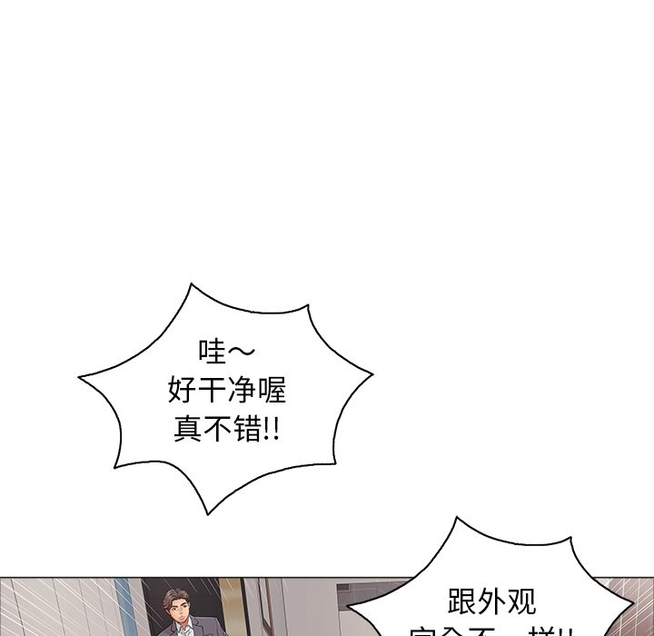 第11话 第 51 页