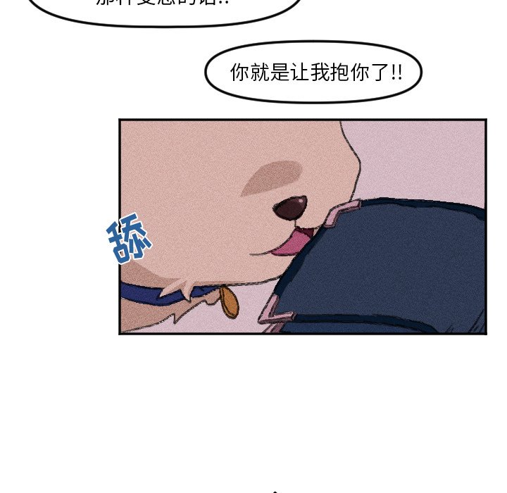 第14话 第 40 页
