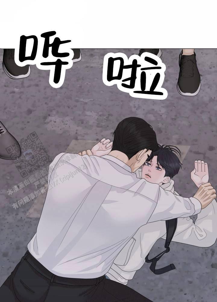 第14话 被欺负 第 23 页