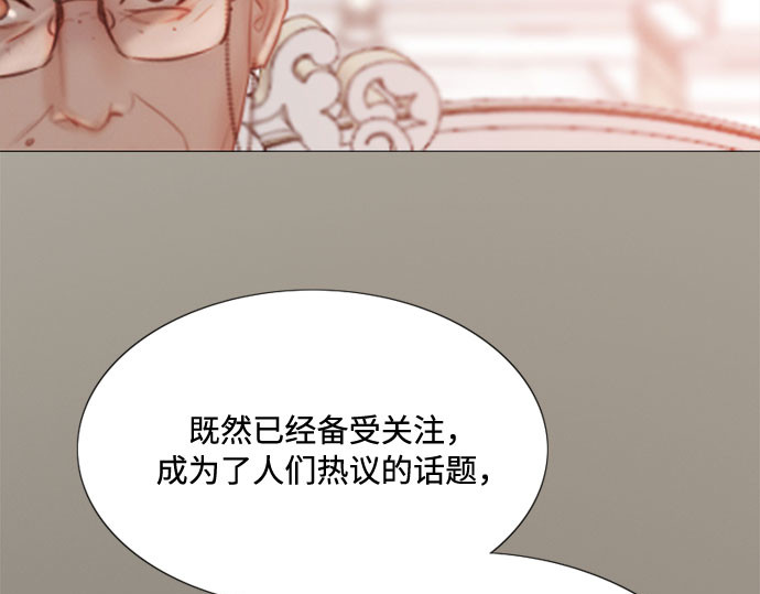 第60话 就是那样 第 35 页