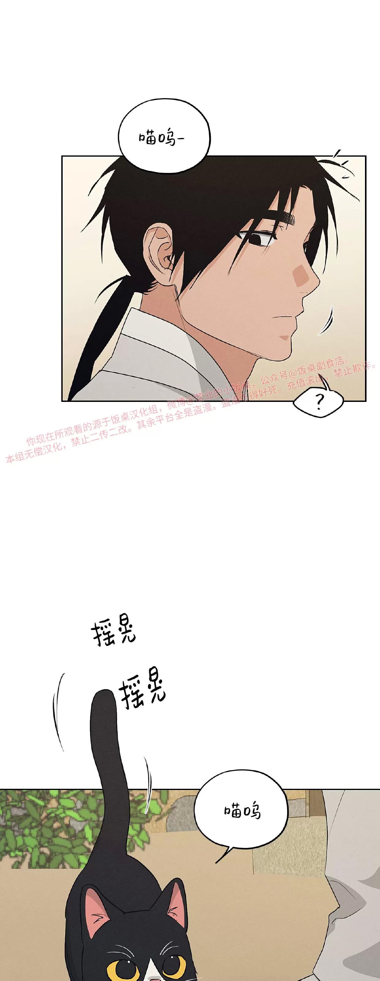 第36话 第 4 页