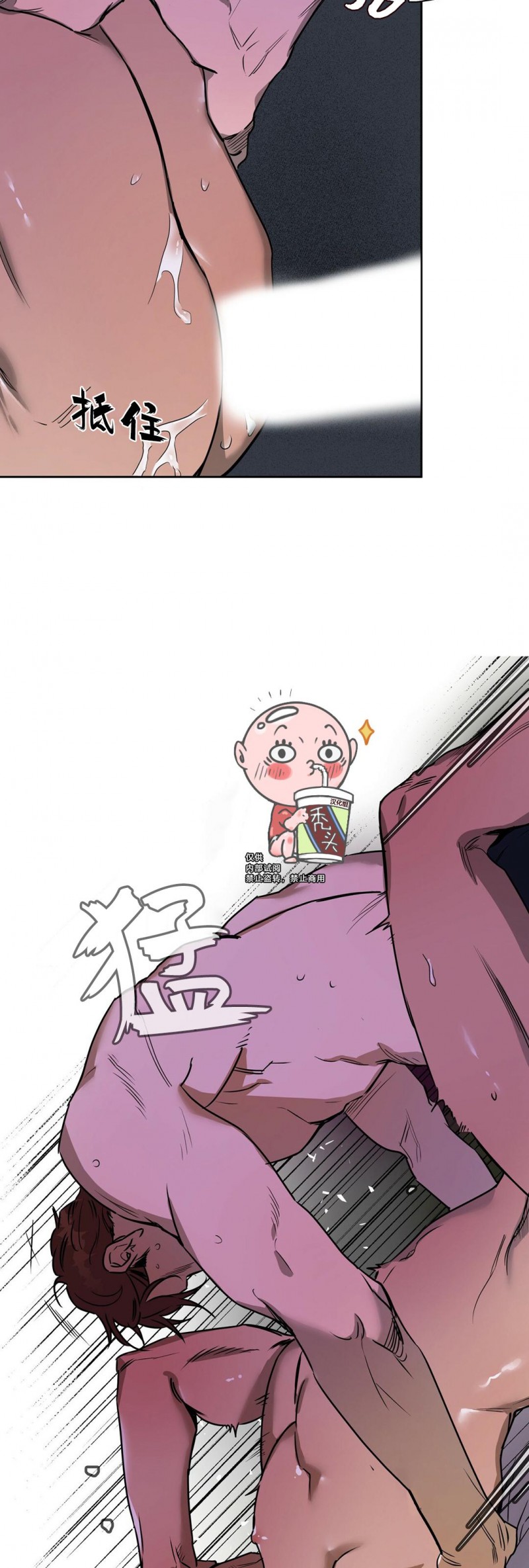 第07话 第 17 页