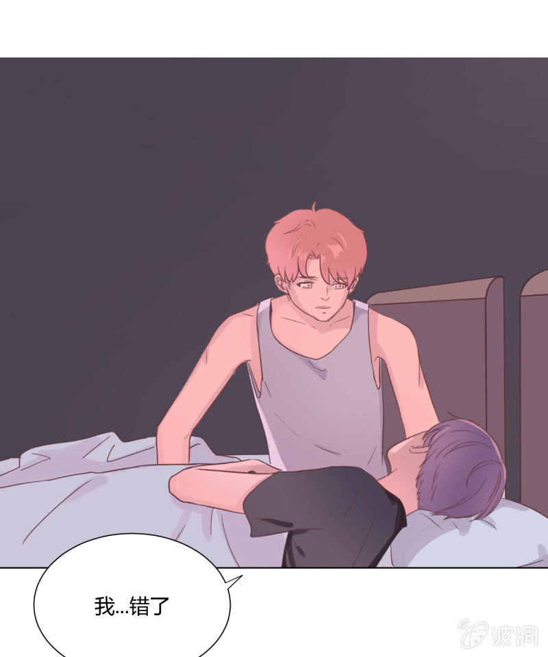 第十九话 夏夜的影子 第 16 页