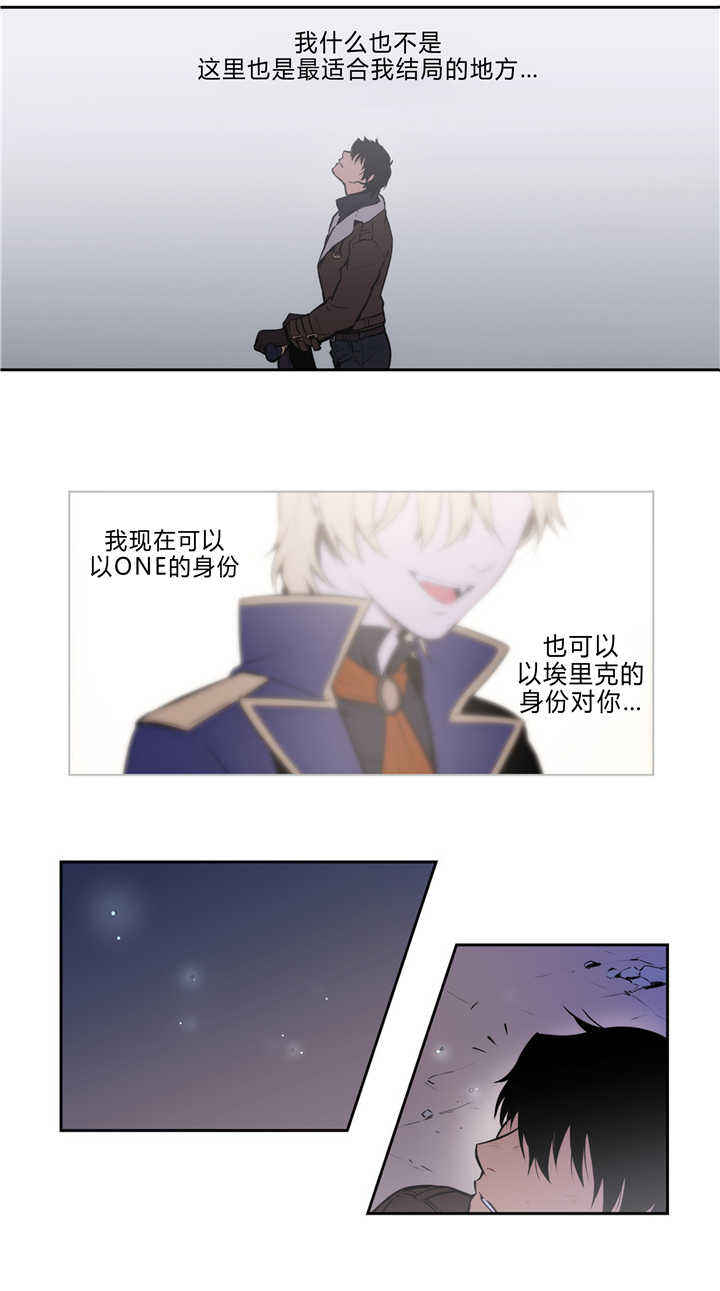 第80话 第80话 第 6 页