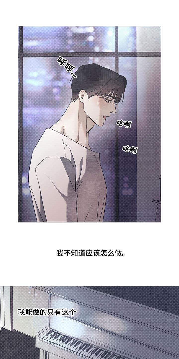 第86话 【第二季】练习 第 22 页