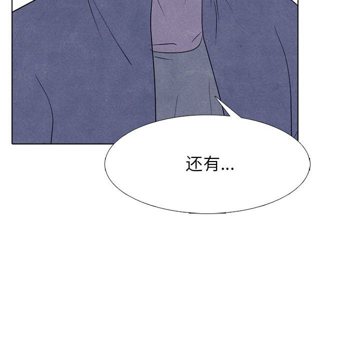 第273话 第 26 页