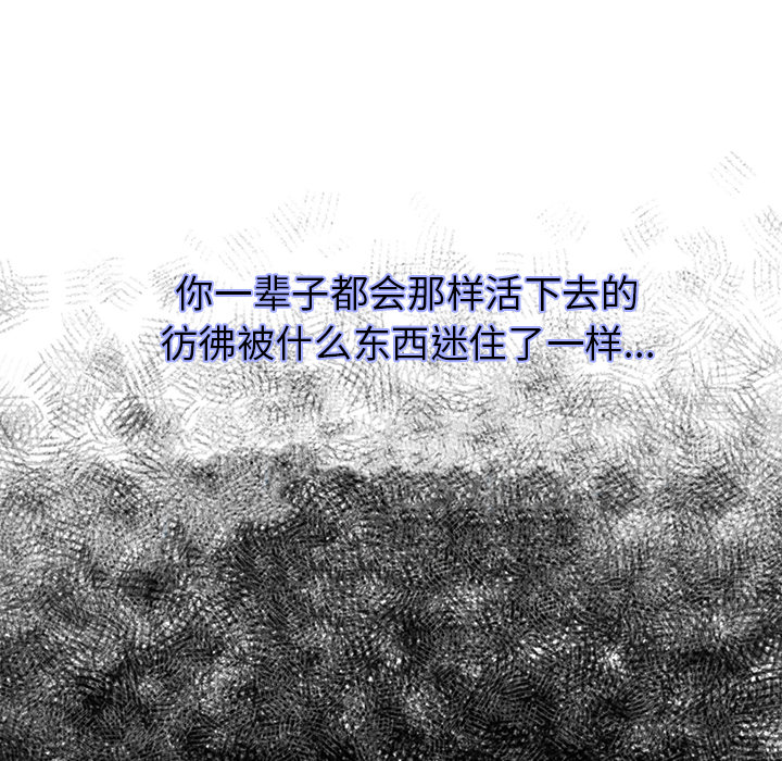 第1话 第 62 页