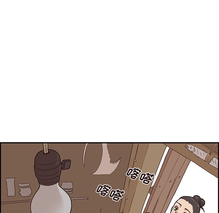 第61话 第 33 页