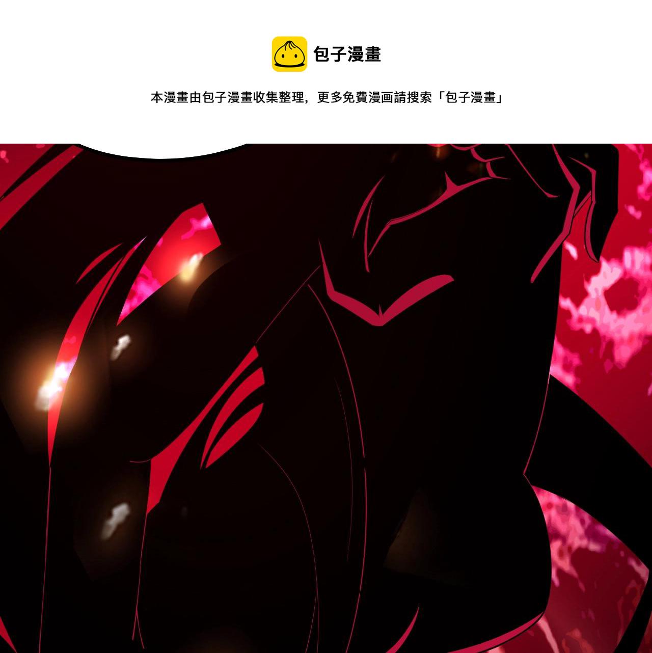 第33话 任务二选一 第 19 页