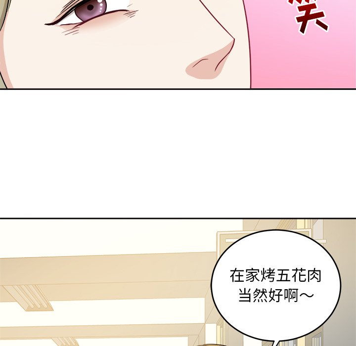第30话 第 89 页