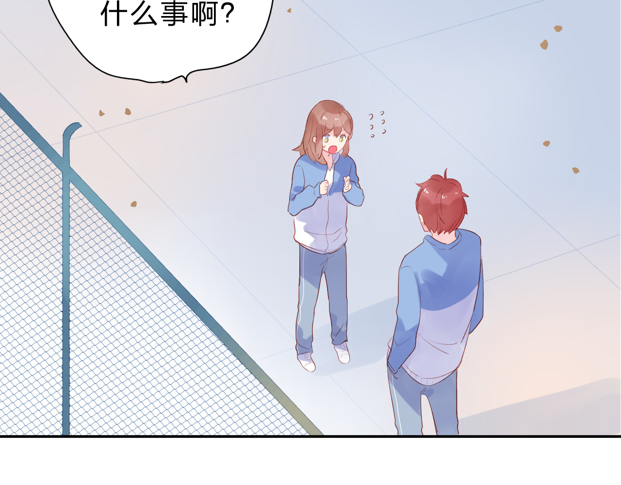 第46话 揭穿 第 151 页
