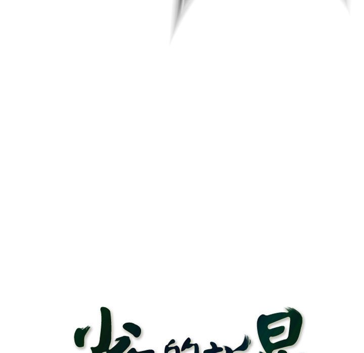 第170话 第 41 页