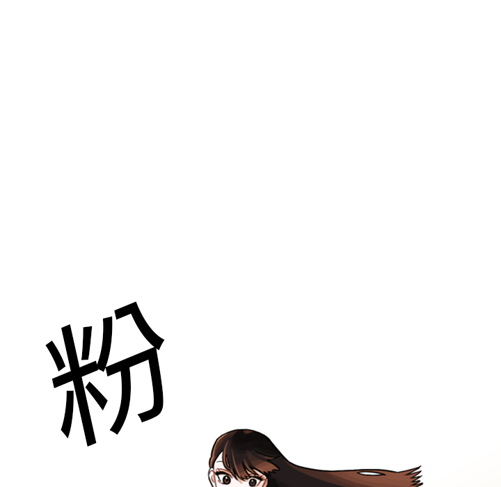 第3话 第 21 页