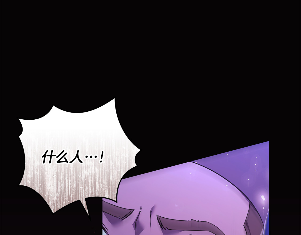 第39话 神秘人救援 第 45 页