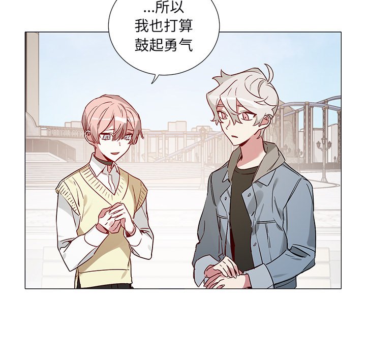 第47话 第 38 页