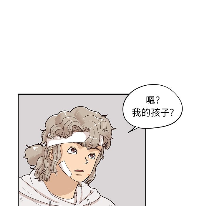第62话 第 78 页