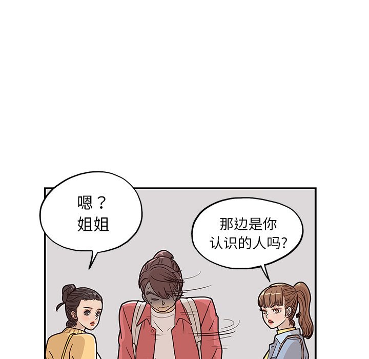 第12话 第 96 页