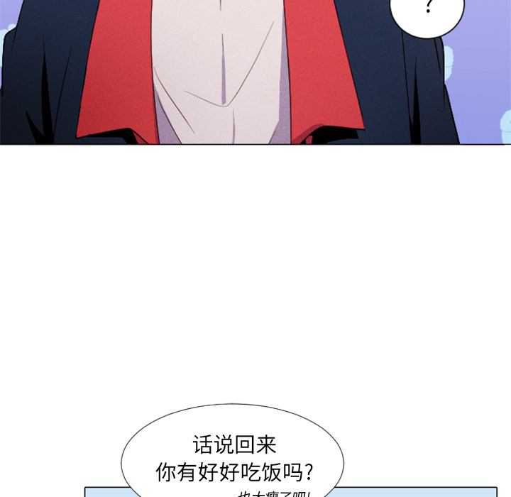 第1话 第 28 页