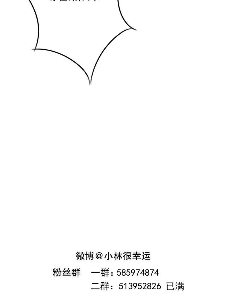 第74话 第 42 页