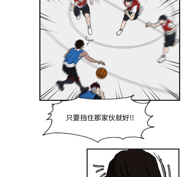 第17话 第 86 页