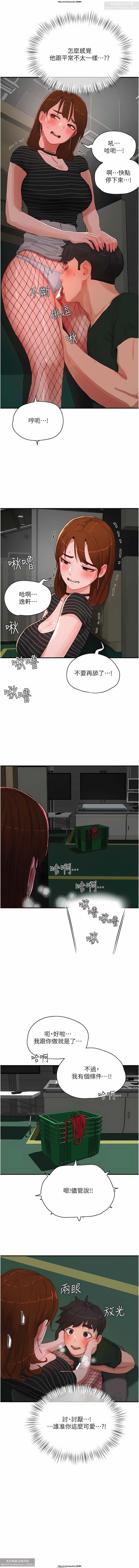 第1话 第 225 页