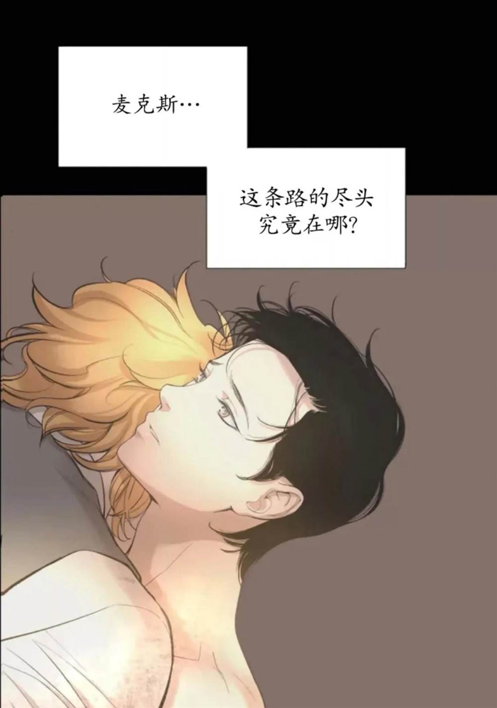 第01话 第 12 页