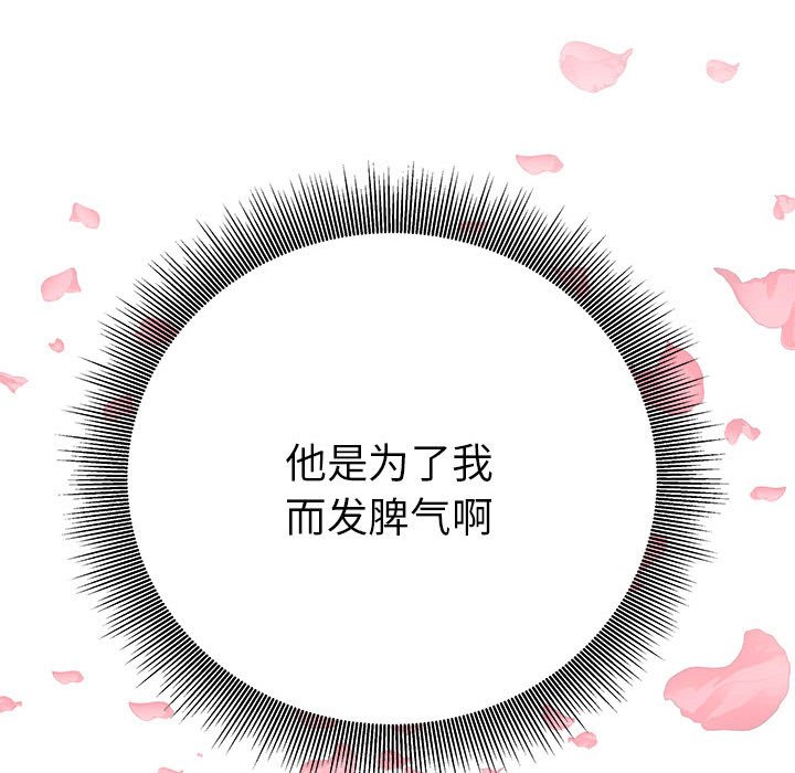 第19话 第 168 页