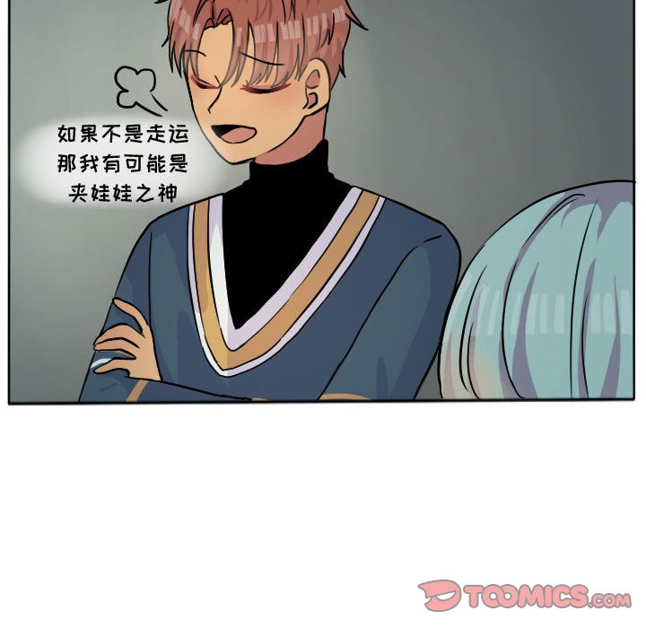 第28话 第 24 页