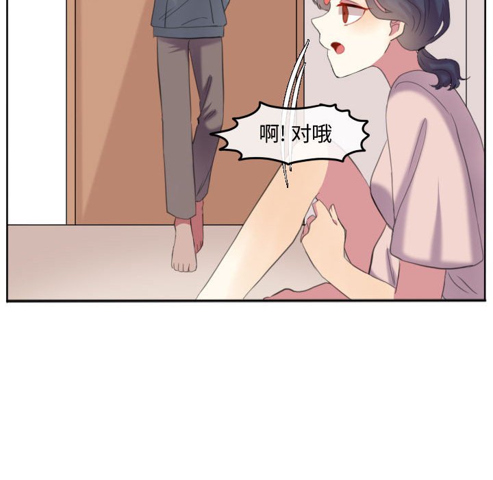 第91话 第 53 页