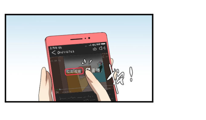 第二季12 第 18 页