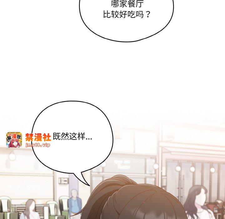 第12话 第 29 页
