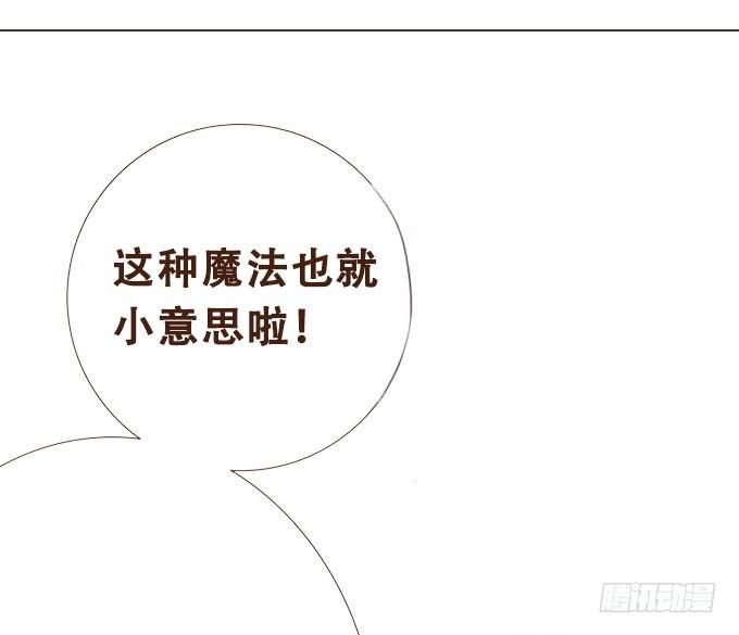 年少的意义 第 26 页