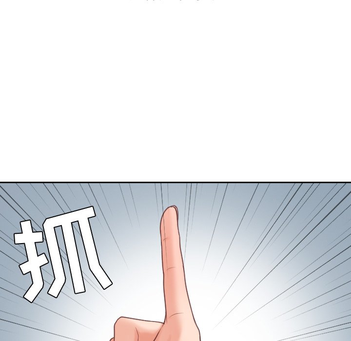 第41话 第 32 页