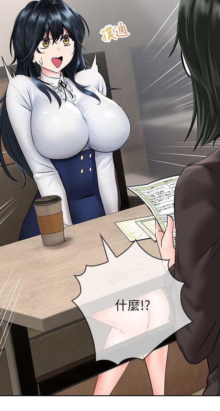 第11话 - 让我摸一下你那里! 第 25 页