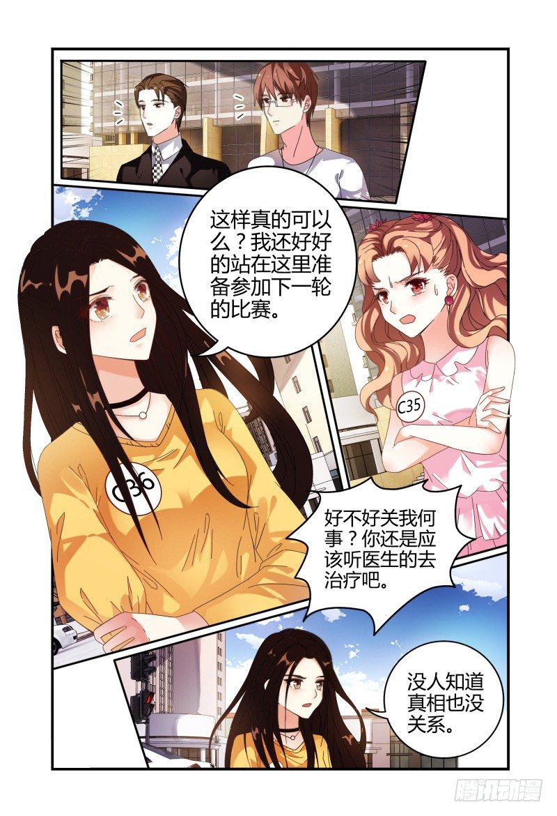 015警告 第 3 页