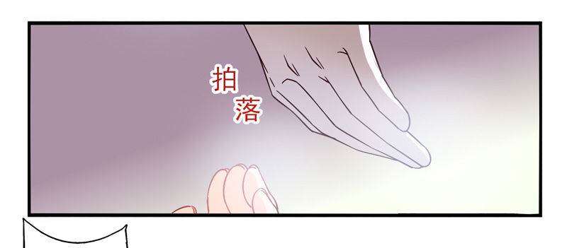 第52话：万象面具01 第 24 页