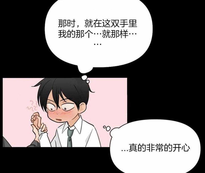 第7话 不爽 第 31 页