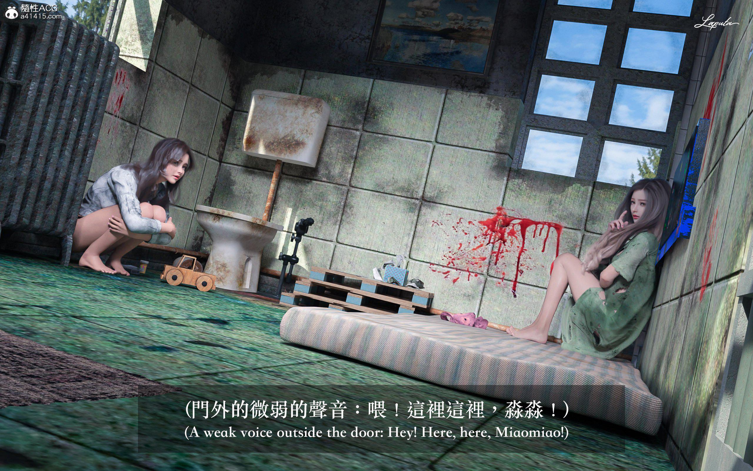 妄想剧场 II 絶美老闆 2 第 181 页