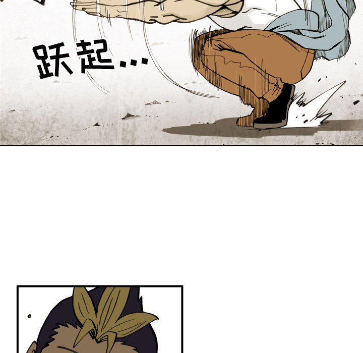 第28话 第 13 页