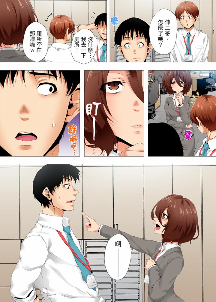 第38话 第 5 页