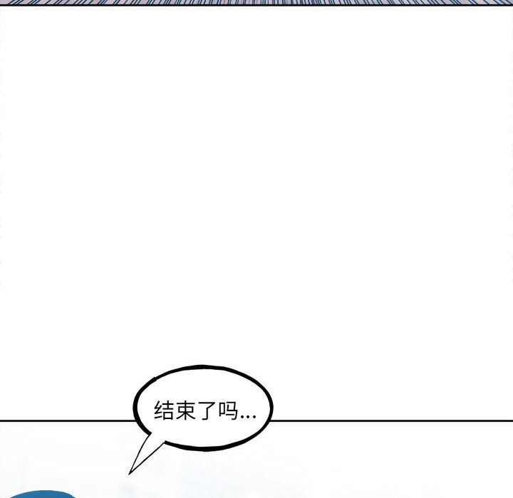 第147话 第 38 页