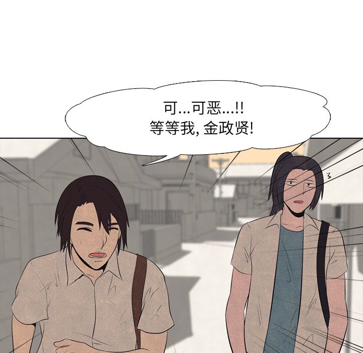 第41话 第 53 页