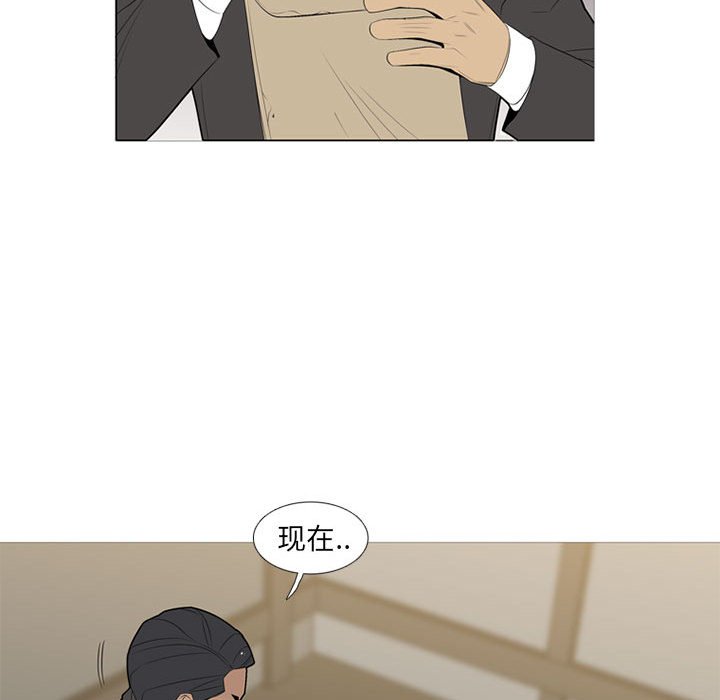 第34话 第 30 页