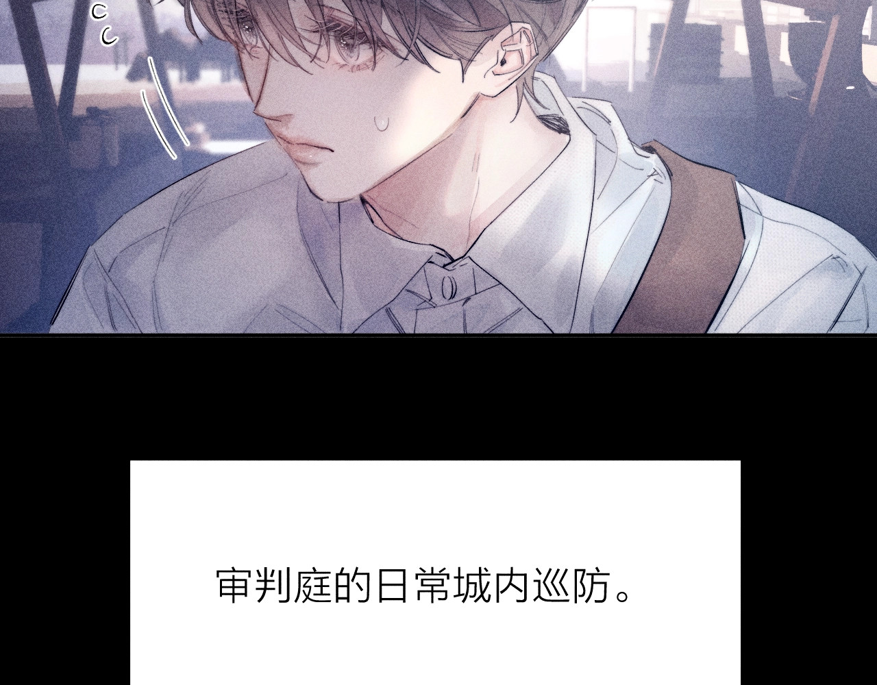 第15话 怕您 第 52 页