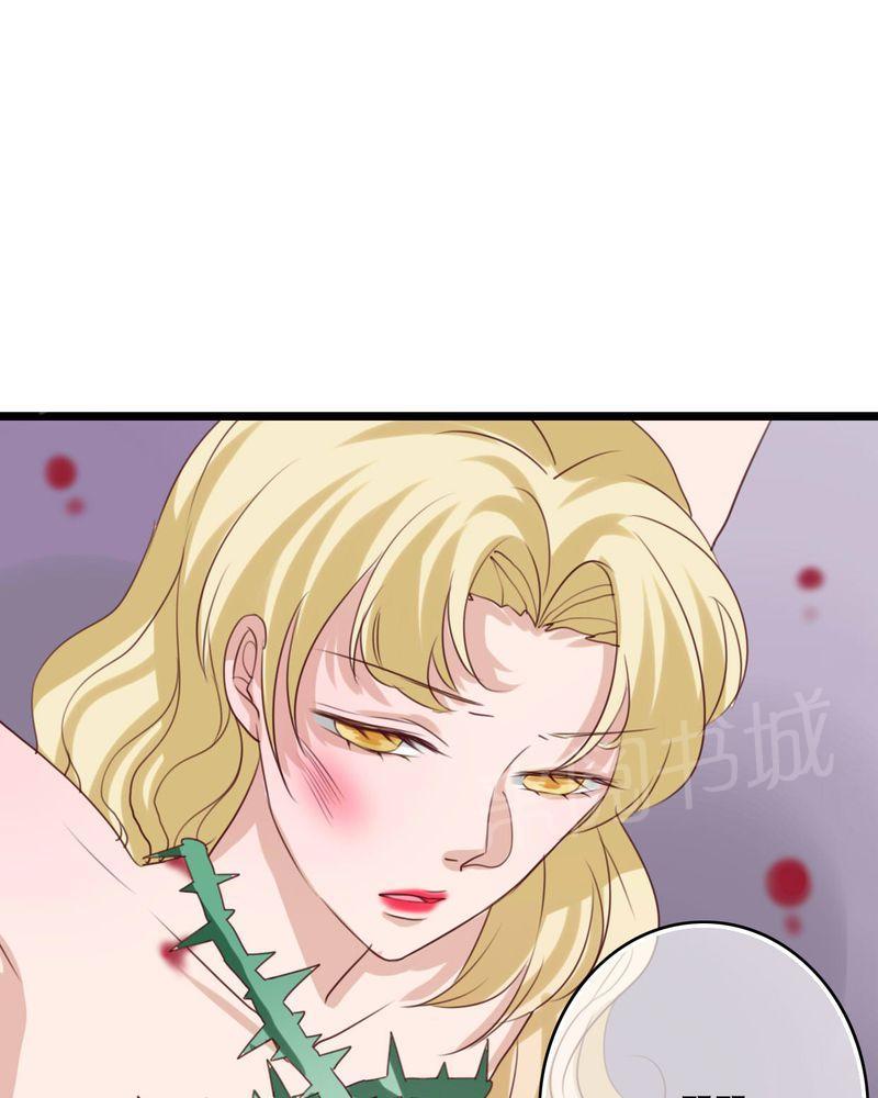 第82话 第 31 页