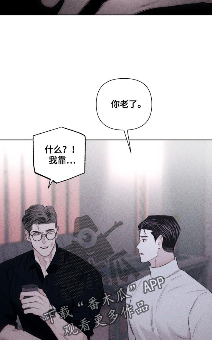 第23话 问你一件事 第 13 页