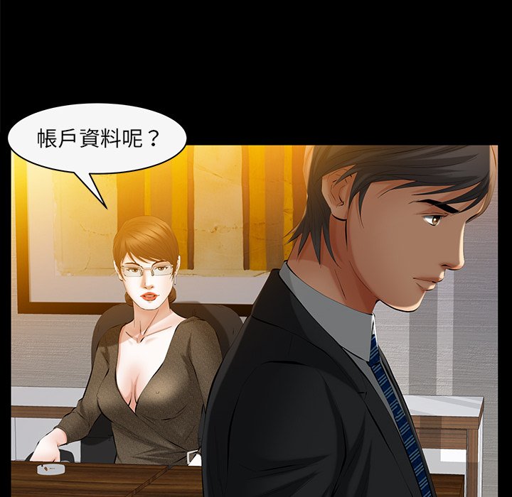 第43话 第 102 页