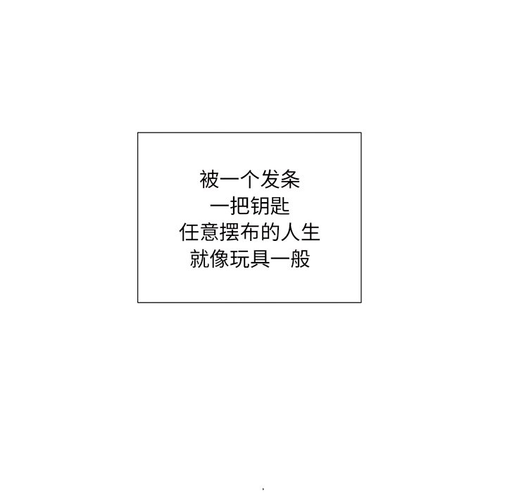 第37话 第 8 页