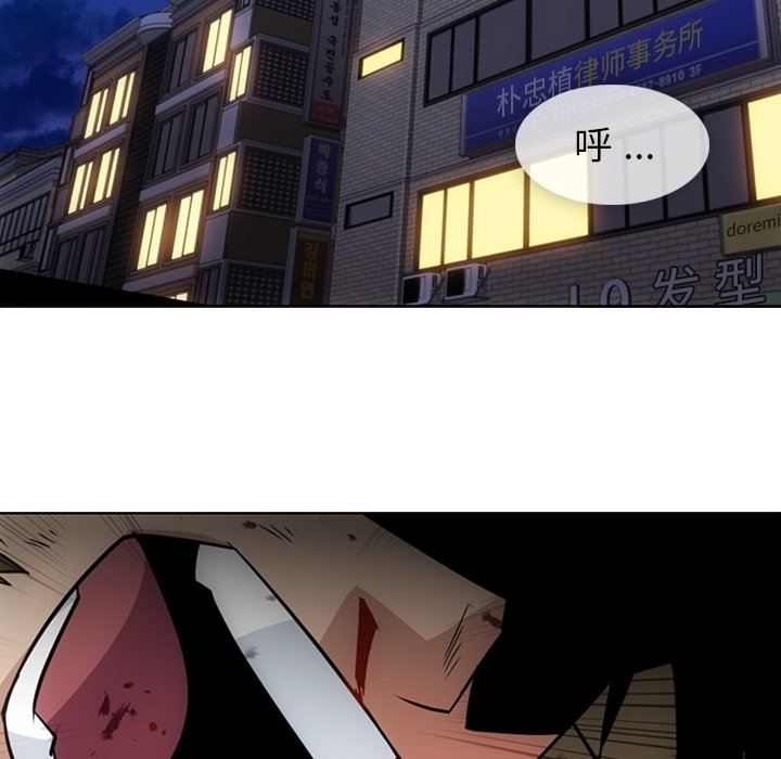 第34话 第 63 页