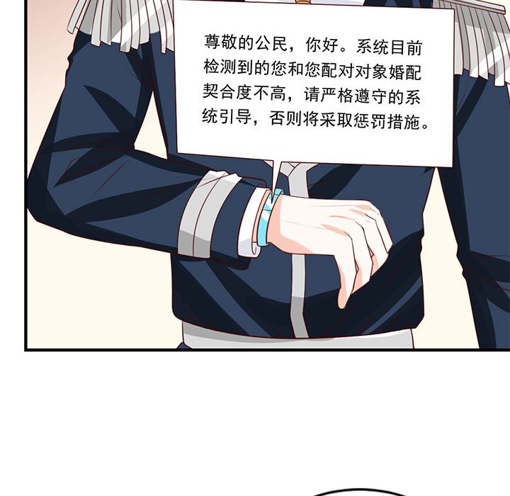 第27话 第 36 页